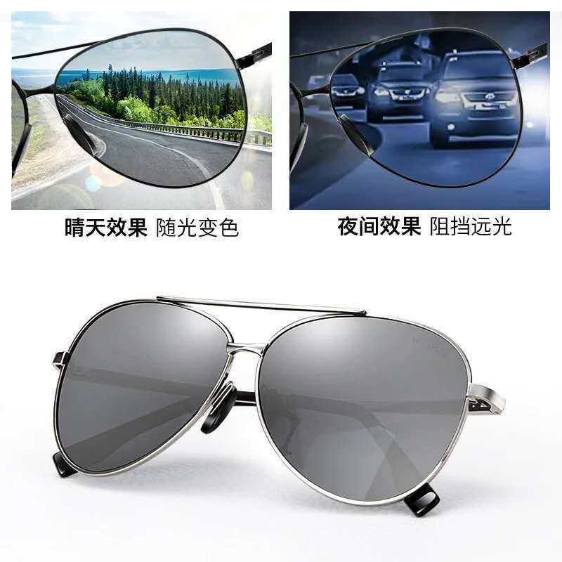 Sun Glasses Men's Wave Driving Special Discoloration Day And Night Night-vision Night-vision Driver Driving Fishing Polarized Men Sunglasses