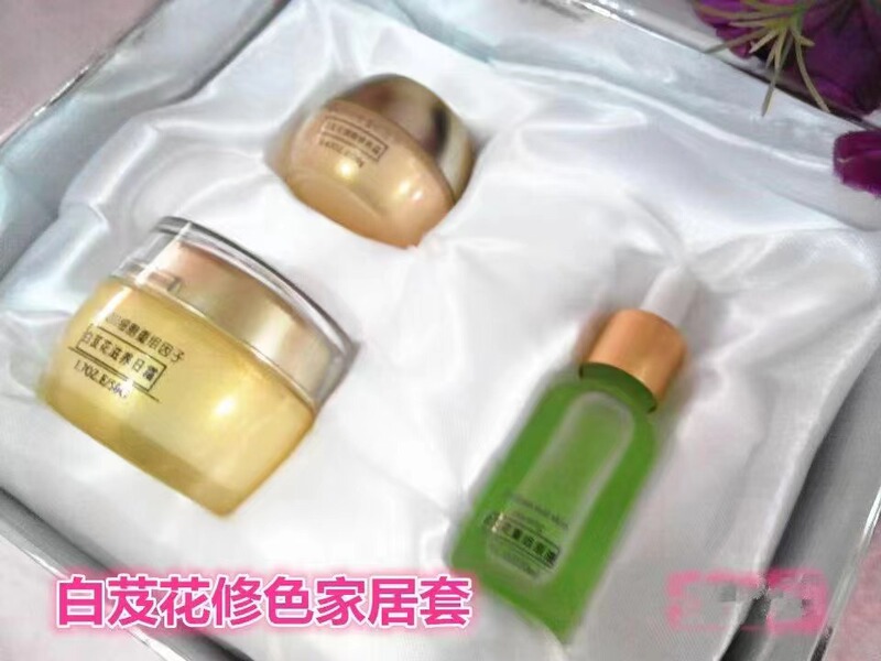 Qianxun Yifan Qianxun Yifan Cosmetics and Skincare Products Bletilla Flower Color-Correcting Home Set Three-Piece Set Genuine Product from the Counter