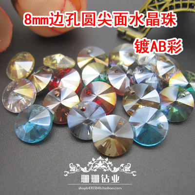 DIY crystal beads, 8mm round pieces, edge holes, hanging holes, satellite drill, handcrafted beading material, hair tie, hair accessory
