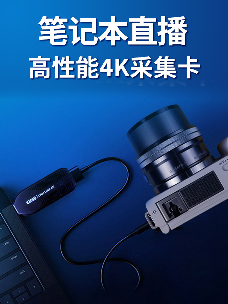 CAMLINK HD 4K CAPTURE CARD GAMING VIDEO MOBILE PHONE DSLR CAMERA HDMI TO USB RECORDING LIVE STREAMING