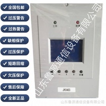 Co-worker Saidison RCU-201 monitoring module system brand new and original