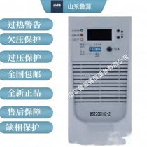 Tonggong DC screen charging module BS220D10Z-2 high frequency power module rectifier brand new original