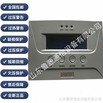 Tonggong DC screen monitoring module JK06T has complete functions high intelligence simple operation and convenient installation.