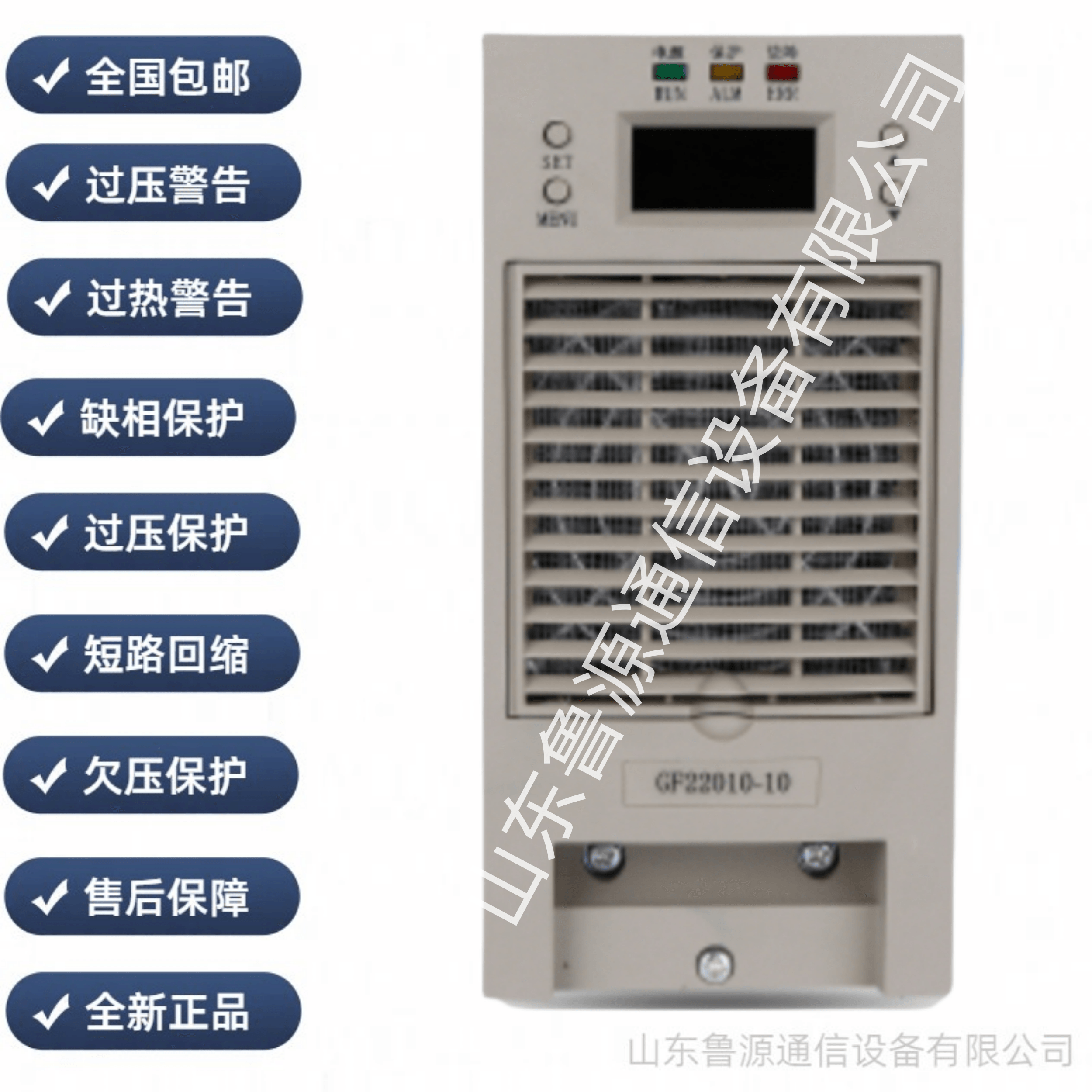 Equal work DC screen charging module T22010 both floating and charging motors brand new original dress-Taobao