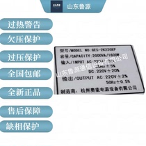 Tonggong Aoneng GES-2K220XP DC screen UPS inverter power module brand new original