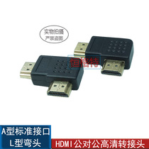 Локтя L тип High Definition Adapter Standard HDMI Public public 90-градус Angle HDMI Public 1-4