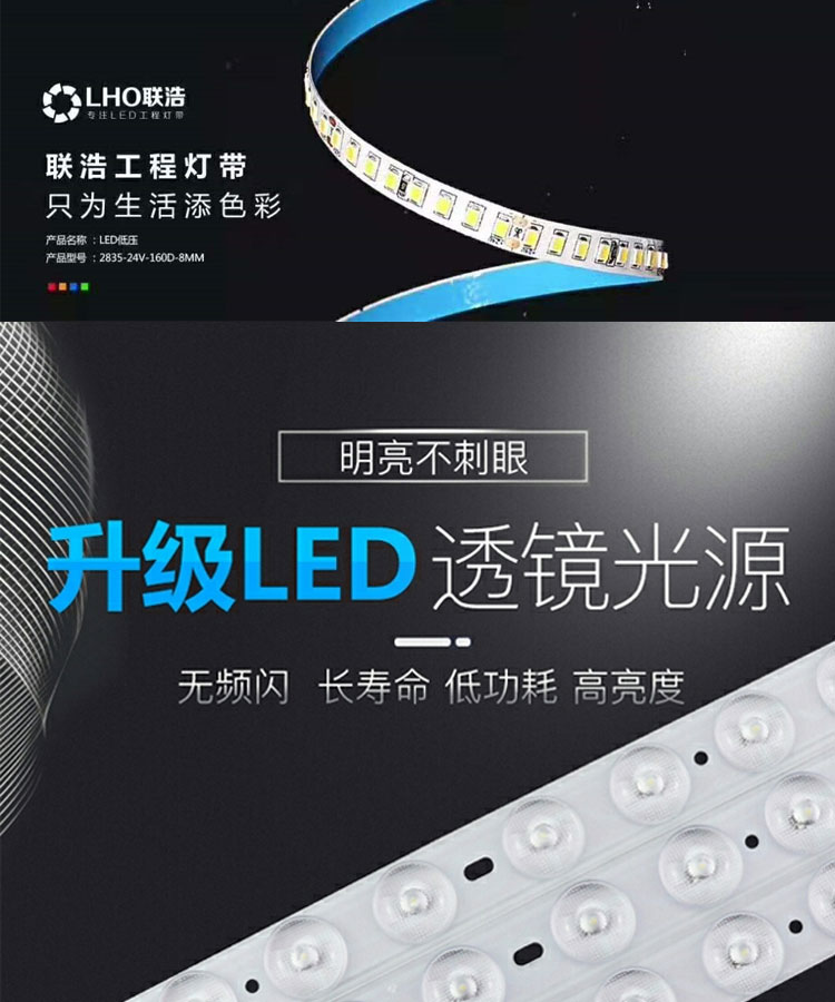 Mulinsen waterproof LED ultra-thin 12V24V soft light with line light super bright patch light strip decoration self-adhesive 3M