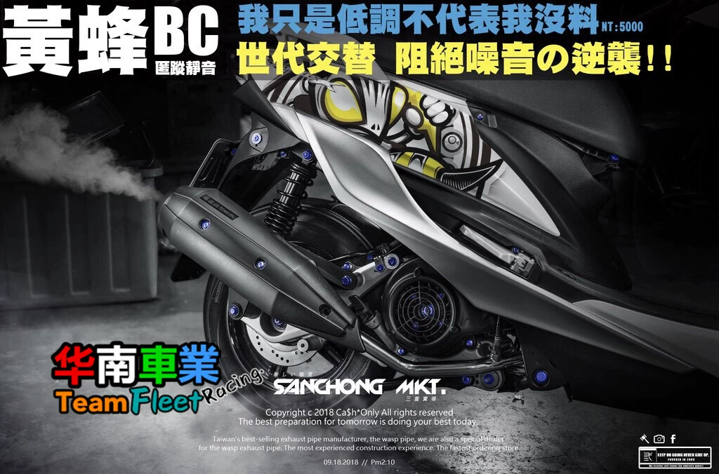 Đài Loan Hornets BC White Iron Spray Black Iron Áp lực Mute ống xả chiến đấu Ba thế hệ Bốn thế hệ Năm thế hệ ban đầu - Ống xả xe máy