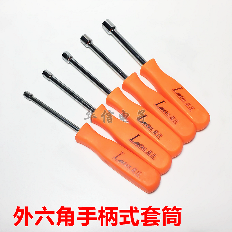 Socket Screwdriver Hexagon Screw Socket Socket Screwdriver Socket Driver Handle Socket