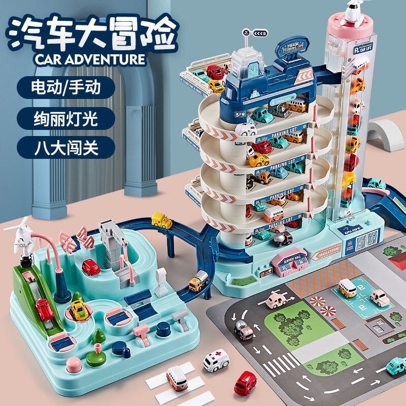 Children's Parking Lot Toy City Garage Tabletop Game for Boys to Exercise Hands and Brain, Car Adventure Game