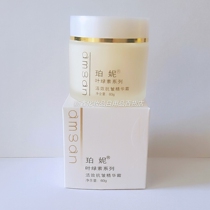 Penny Chlorophyll Series Active Anti-wrinkle Essence Cream 60g 10 bottles except remote areas