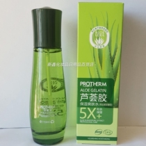 Xinzhuang Pro Biquan Aloe vera gel 5X permeable toner with hyaluronic acid type 110ml Students pregnant women can be used