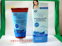 Lucidina 8-Cup Water Intensive Hydrating Cleanser Facial Cleanser 170g