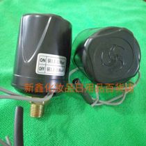  Haicheng Sanyu water pump accessories original Haicheng 120W—550W self-priming pump pressure switch