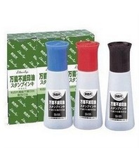 Original Taiwan Liberty Universal Printing Water SI-55 55cc