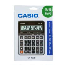  Casio GX-120S GX-120B Large business office desktop calculator large machine