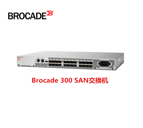 Boko fiber switch BR-340-0008 24 port 16 port activated 8GB with cascade software