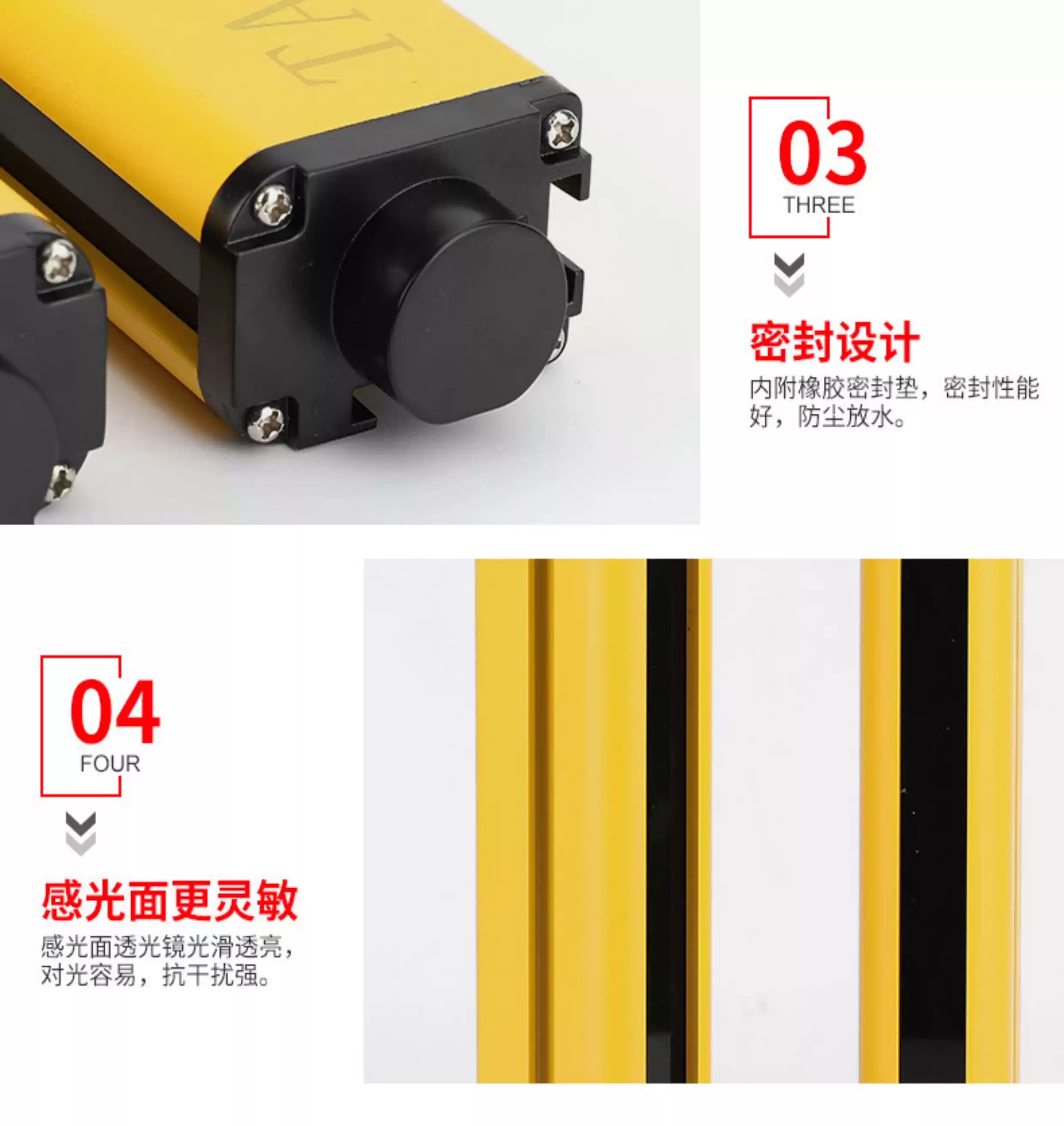 台禾安全光栅红外光幕传感器THK抗干扰冲床机械手安全防护装置-淘宝Taobao | 天猫Tmall