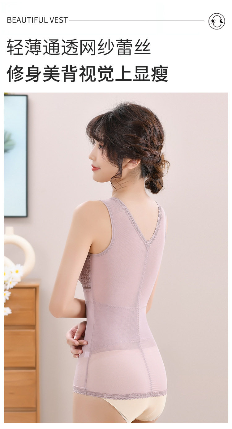 Vest_03.jpg