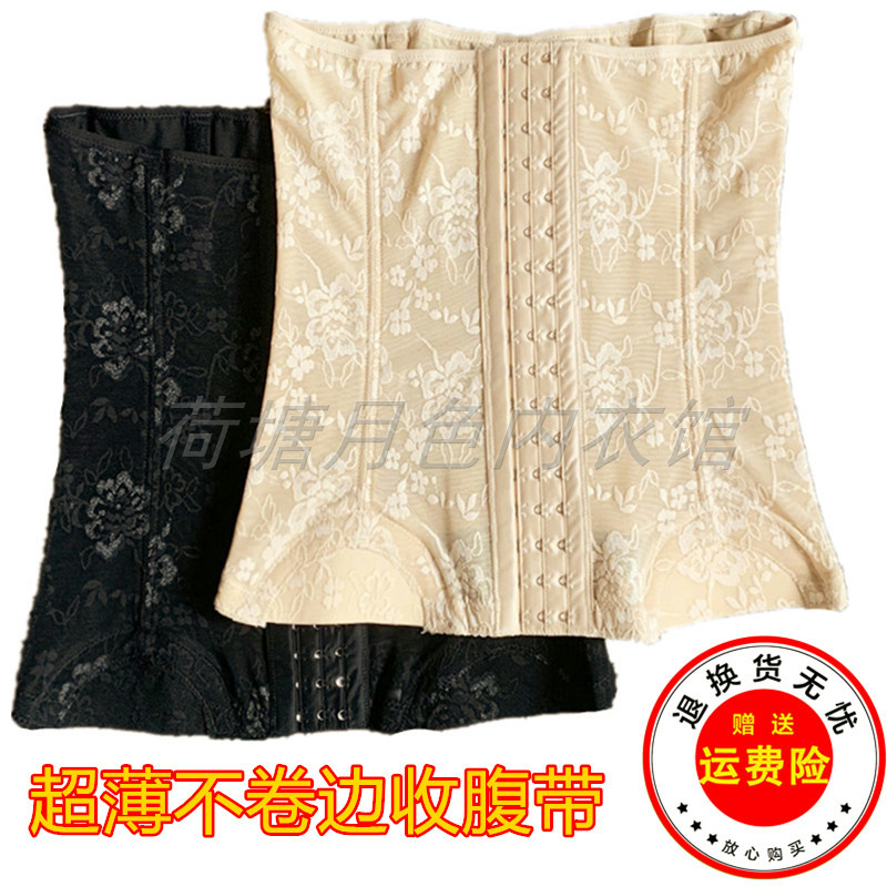 Spring and autumn style corset belt women's corset belly dress without curling body sculpting lengthening waist sports artifact corset belt waist seal