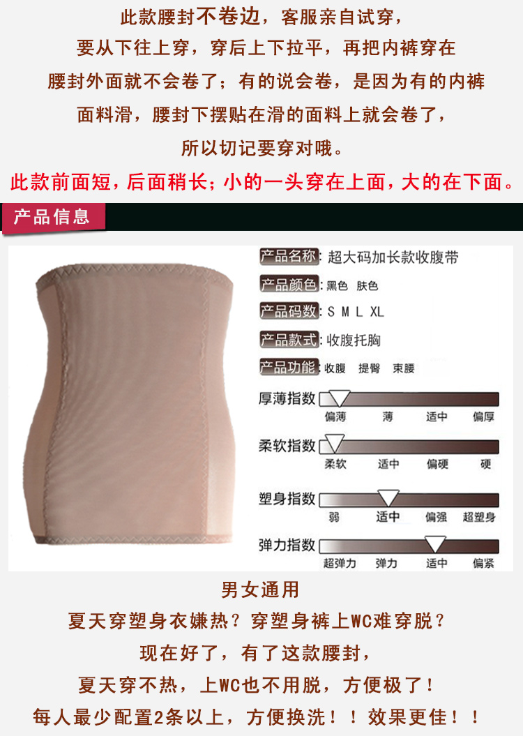 Kích thước lớn chống giảm cân bụng bụng vành đai vành đai corset bụng nhựa đai cơ thể định hình eo con dấu nữ siêu mỏng thoáng khí mùa hè gen nịt bụng