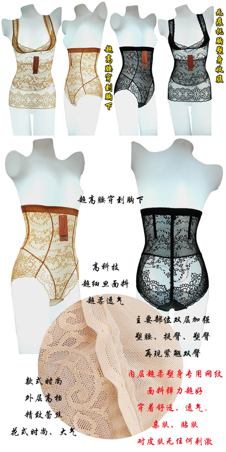 Corset amincissant sexy - Ref 695072 Image 8