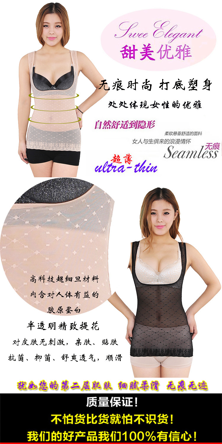 Mùa hè siêu mỏng phần ngực bụng corset phần mỏng ladies body body bodyless vest đồ lót hàng đầu