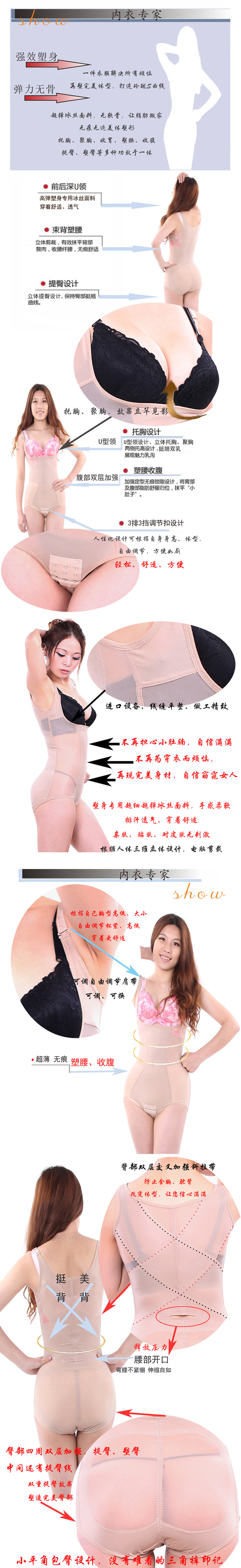 Sous-vêtement minceur en nylon - Ref 708244 Image 10