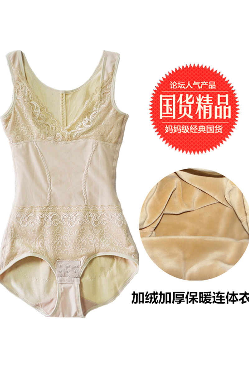 Sous-vêtement minceur en autre - Ref 708239 Image 38