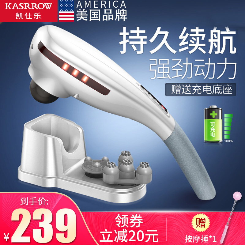 KASRROW Keshele Dolphin Massager Wireless Charging Handheld Massage Stick Multifunction Full Body Electric Hammer