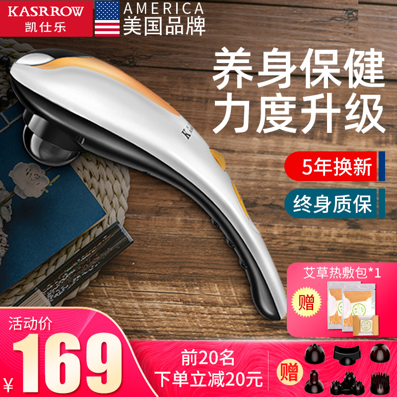 KASRROW Dolphin Handheld Massage Stick Wellness Massager Shoulder Tapping Electric Massage Punch