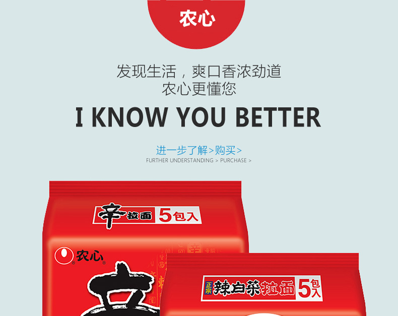 农心 辛拉面+辣白菜拉面 10包 图1