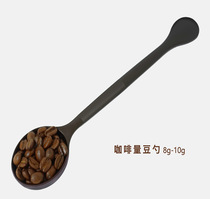 Coffee measuring spoon plastic fruit powder spoon measuring bean spoon milk powder spoon 10G food grade PP 7041