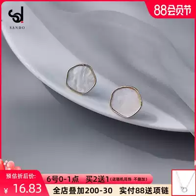 Cold wind shell simple small ear earrings 2020 new trend wild temperament sterling silver needle summer earrings women