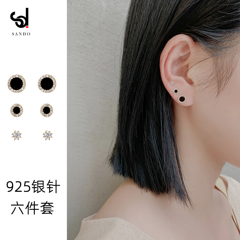 Multi-ear-hole composition suit ear needle female black temperament Mini small ear bone nail minimalist with small pure silver needle earrings