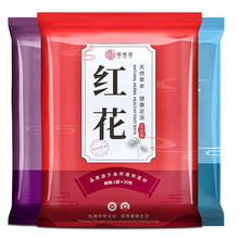 祛湿气！中药材足浴泡脚粉30包/袋