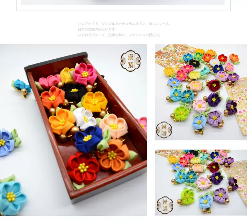 [Vô tư] và hoa vải thủ công kẹp bên kimono phụ kiện tóc kẹp tóc kẹp bông trang sức nhiều màu nữ Adou - Phụ kiện tóc dây buộc tóc vải