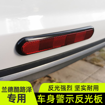 Suitable for Rand Cool Road Ze car body reflective sticker slats highlight brake anti-collision safety warning board logo