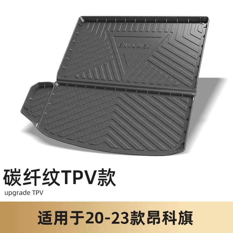 Thích hợp cho thảm lót cốp xe Buick Angkeqi Thảm lót cốp TPE trang trí nội thất sửa đổi phụ kiện vật tư ô tô lưỡi gạt mưa bosch lưỡi gạt mưa bosch 