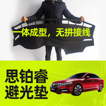 Suitable for Honda Platinum Rui light-proof pad car table sunshade pad central control instrument panel cover insulation sunscreen pad