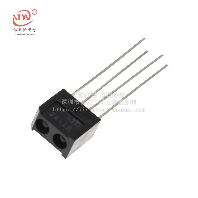 ST188 Reflective Infrared Photoelectric Sensor Photoelectric Switch