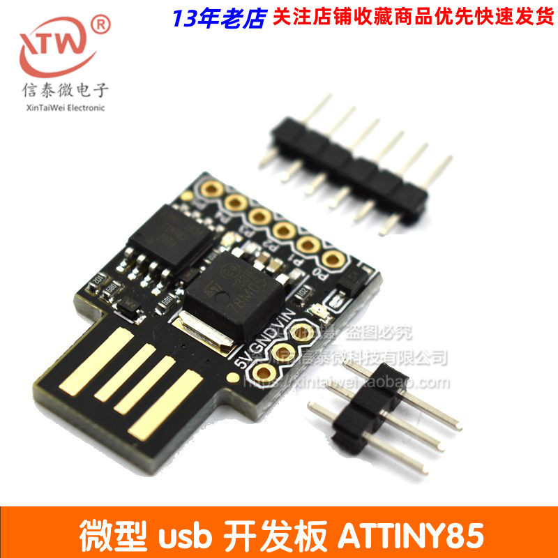 Digispark Kickstarter Micro USB Development Board Attiny85 Compatible with Uno R3