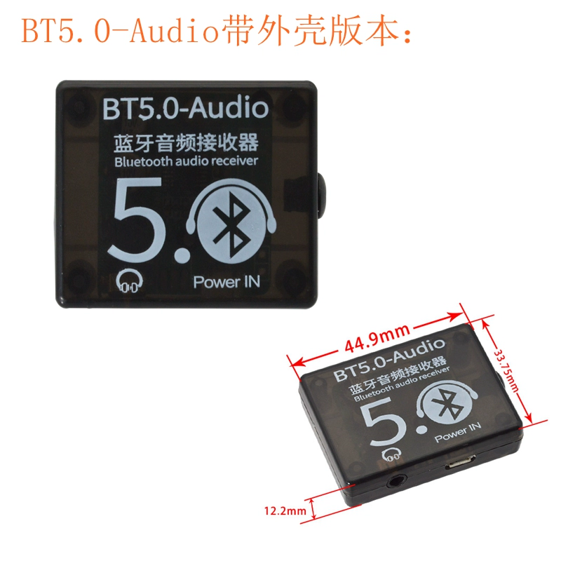 MP3 Bluetooth 5.0 Decoding không có xe hơi Vỏ Audio Audio Bảng điều chỉnh Audio DIY Audio nhận 4.1 Mô -đun module khuếch đại âm thanh 5v