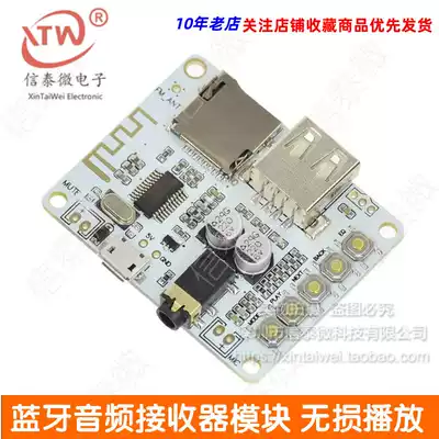 Wireless Bluetooth audio receiving board module decoding playback with USB TF card front output