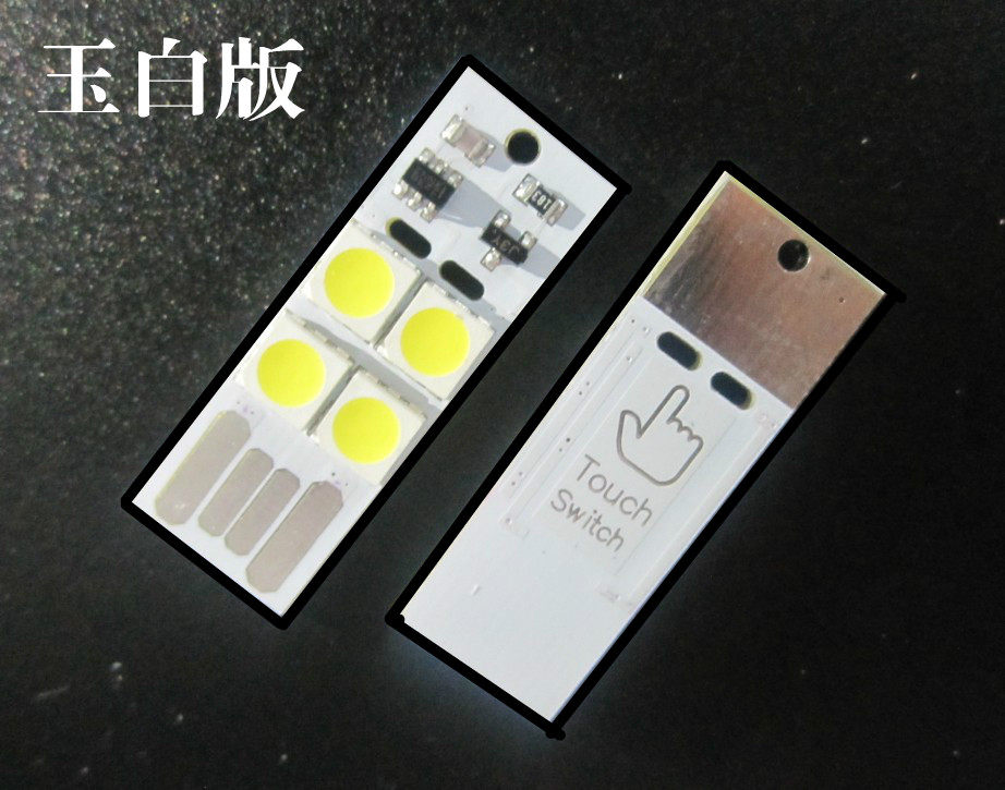 Lampe USB - Ref 376728 Image 3