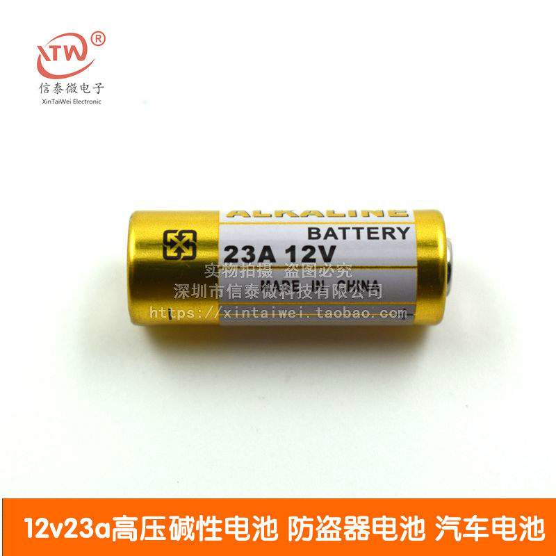 Buy Highquality spot 12v23a highvoltage alkaline battery antitheft device battery car battery