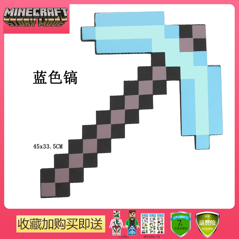 My World Game with Steve Tool Diamond Pixel 45 CM Blue Pixel Official Pitch Weapon