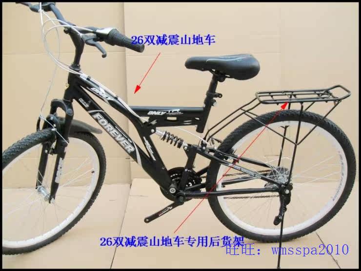 Porte-bagages pour vélo - Ref 2412488 Image 40