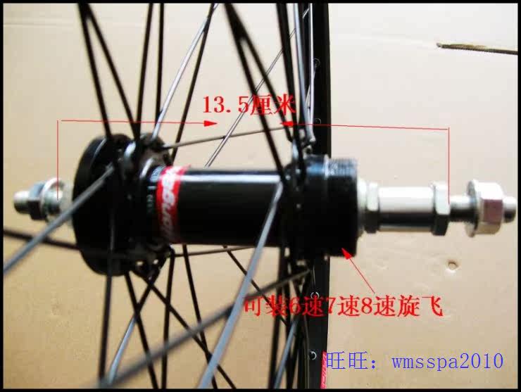 Roues de vélo cyclisme sur route - Ref 2379723 Image 42