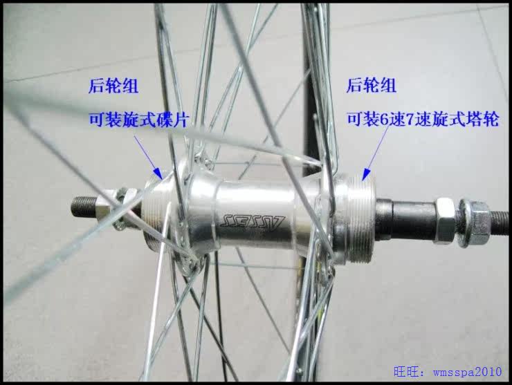 Roues de vélo Mountain Bike - Ref 2378194 Image 42